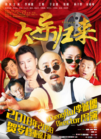 撸撸舍